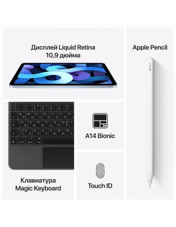 Apple iPad Air (2020), 256 ГБ, Wi-Fi, серебристый